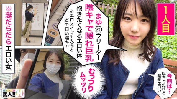 素人数珠つなぎドキュメントしろうとちゃん。BEST #003 全員レベチSP  (1)隠れ巨乳涎ダラダラ絶頂喫茶店アルバイト(2)可愛過ぎるラーメン屋アルバイト(3)ど淫乱G乳エステティシャン→全員レベチ過ぎ至高の美女3人の個人撮影245分ッ