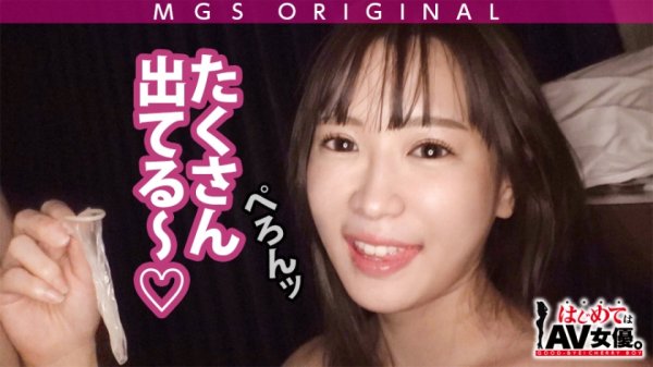 【広瀬なるみ】【ロリ】○リかわ清楚系ヘンタイ・広瀬なるみ、童貞喰い！！！幼いルックスとアグレッシブにも程があるエロさのギャップに昇天絶頂！「もっと！もっとしてぇ！」少女のままの声で喘ぎ、ち○ぽを欲する禁断のエロス！観たかった・ヤリたかったセックスがココにある！100%抜ける上にガチンコドキュメント作品としても完成された筆下ろし作品がココに爆誕！早送りボタンなんていらないぜ！マストバイ！