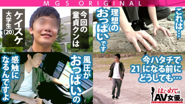 ごっくんしまくり3発射！超ウルトラ級！貪欲どスケベ美少女・有村のぞみ、童貞喰い！爆裂アグレッシブSEXでのぞみちゃんも童貞もイキまくり！ずっと絶頂ハイエナジー名作回！デートの時から最後までずっと可愛いくってどうしよう！ガチ恋必至！