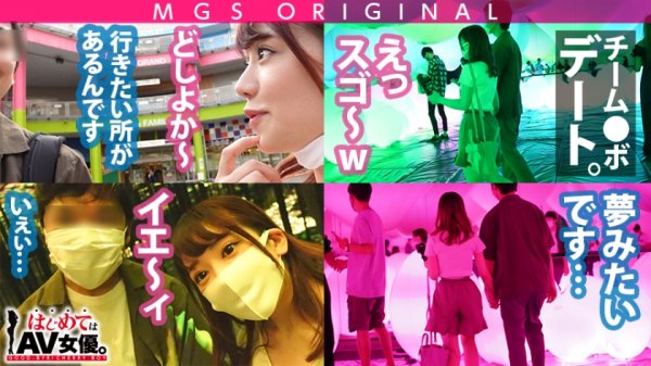 ごっくんしまくり3発射！超ウルトラ級！貪欲どスケベ美少女・有村のぞみ、童貞喰い！爆裂アグレッシブSEXでのぞみちゃんも童貞もイキまくり！ずっと絶頂ハイエナジー名作回！デートの時から最後までずっと可愛いくってどうしよう！ガチ恋必至！