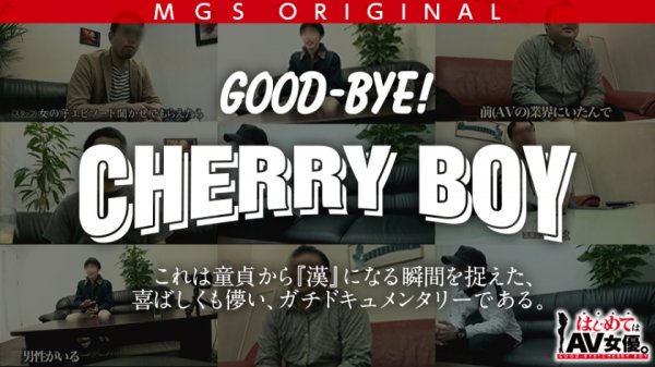 衝撃！シリーズ最高どエロ作品爆誕！！底なしエロキャパシティ現役アイドル・宮村ななこが変態マゾ童貞のしてみたい事ぜ～んぶヤる！！3本番・大量3発射！マジでず～っとエロい事しっぱなし！移動中の車内でも鬼責め！そしてまさかの飲尿まで…！台本を超えたガチンコSEXドキュメント！！！マストバイ！！