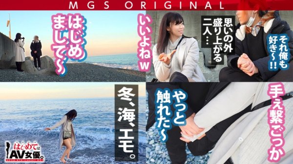 衝撃！シリーズ最高どエロ作品爆誕！！底なしエロキャパシティ現役アイドル・宮村ななこが変態マゾ童貞のしてみたい事ぜ～んぶヤる！！3本番・大量3発射！マジでず～っとエロい事しっぱなし！移動中の車内でも鬼責め！そしてまさかの飲尿まで…！台本を超えたガチンコSEXドキュメント！！！マストバイ！！