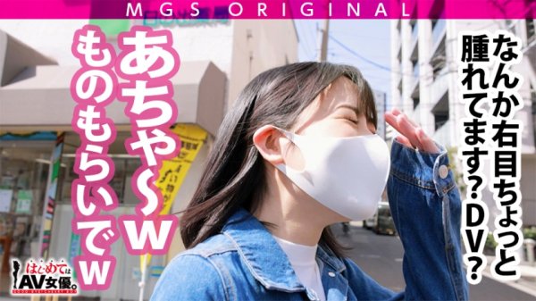 綾●はるか似の清楚系美少女vsガチ恋童貞！女優に丸投げリアルドキュメント・ガチンコSEX！【今回のデートコース：みなとみらい→動物園→ラブホ】エロくて儚くて甘酸っぱい！シリーズ史上一番胸キュンおセンチな名作回！志田雪奈の素のSEXが見れるのはこれだけ！