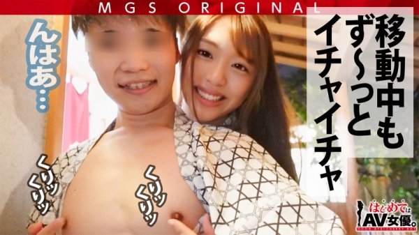 高身長170cm！8頭身ウルトラ美ボディの元モデル・木下ひまりvs男子校童貞！！【今回のデートコース：“例の”貸切温泉旅館】童貞相手にず～ッと激責め！遠慮ナシのウルトラテクニックに童貞暴発！2回戦コース突入！女優に丸投げリアルドキュメント・ガチンコSEX！