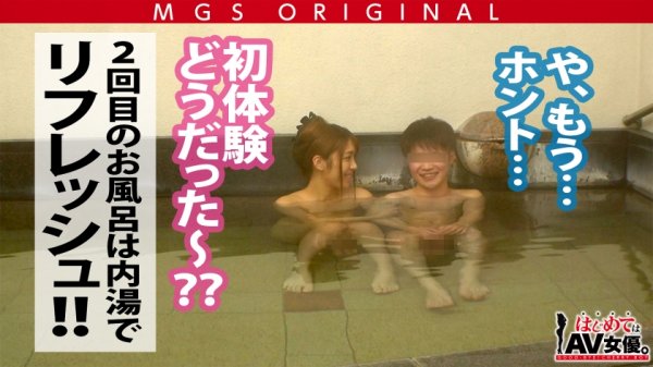 高身長170cm！8頭身ウルトラ美ボディの元モデル・木下ひまりvs男子校童貞！！【今回のデートコース：“例の”貸切温泉旅館】童貞相手にず～ッと激責め！遠慮ナシのウルトラテクニックに童貞暴発！2回戦コース突入！女優に丸投げリアルドキュメント・ガチンコSEX！