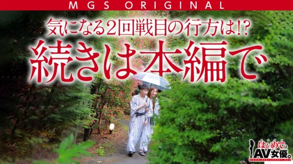 高身長170cm！8頭身ウルトラ美ボディの元モデル・木下ひまりvs男子校童貞！！【今回のデートコース：“例の”貸切温泉旅館】童貞相手にず～ッと激責め！遠慮ナシのウルトラテクニックに童貞暴発！2回戦コース突入！女優に丸投げリアルドキュメント・ガチンコSEX！