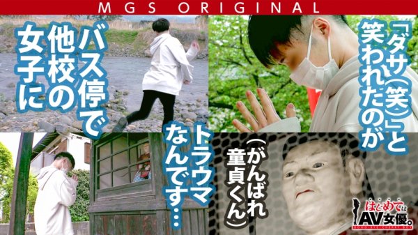 高身長170cm！8頭身ウルトラ美ボディの元モデル・木下ひまりvs男子校童貞！！【今回のデートコース：“例の”貸切温泉旅館】童貞相手にず～ッと激責め！遠慮ナシのウルトラテクニックに童貞暴発！2回戦コース突入！女優に丸投げリアルドキュメント・ガチンコSEX！