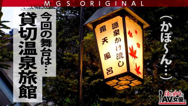 高身長170cm！8頭身ウルトラ美ボディの元モデル・木下ひまりvs男子校童貞！！【今回のデートコース：“例の”貸切温泉旅館】童貞相手にず～ッと激責め！遠慮ナシのウルトラテクニックに童貞暴発！2回戦コース突入！女優に丸投げリアルドキュメント・ガチンコSEX！