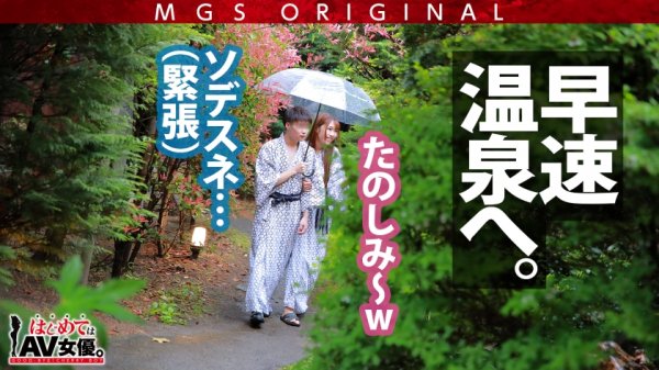 高身長170cm！8頭身ウルトラ美ボディの元モデル・木下ひまりvs男子校童貞！！【今回のデートコース：“例の”貸切温泉旅館】童貞相手にず～ッと激責め！遠慮ナシのウルトラテクニックに童貞暴発！2回戦コース突入！女優に丸投げリアルドキュメント・ガチンコSEX！