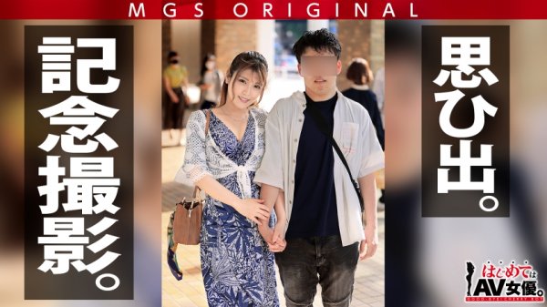 爆乳Gカップ！超ナイスバディ！！新村あかりvsイモ童貞！！【今回のデートコース：公園⇒ショッピングモール⇒バッティングセンター】超A級どエロお姉さんによる夢の筆おろし！勢い余って濃厚2回戦目突入！女優に丸投げ！リアルドキュメント・ガチンコSEX！