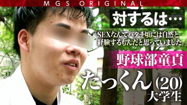 爆乳Gカップ！超ナイスバディ！！新村あかりvsイモ童貞！！【今回のデートコース：公園⇒ショッピングモール⇒バッティングセンター】超A級どエロお姉さんによる夢の筆おろし！勢い余って濃厚2回戦目突入！女優に丸投げ！リアルドキュメント・ガチンコSEX！