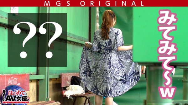 爆乳Gカップ！超ナイスバディ！！新村あかりvsイモ童貞！！【今回のデートコース：公園⇒ショッピングモール⇒バッティングセンター】超A級どエロお姉さんによる夢の筆おろし！勢い余って濃厚2回戦目突入！女優に丸投げ！リアルドキュメント・ガチンコSEX！