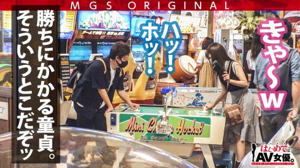 超超超かわい～～ッ！観れば絶対恋をする天使ちゃん！！東條なつvsウルトラ冴えない大学生童貞！！【今回のデートコース：[お台場]カフェ⇒ゲーセン⇒射的⇒観覧車】女優に丸投げ！リアルドキュメント・ガチンコSEX！