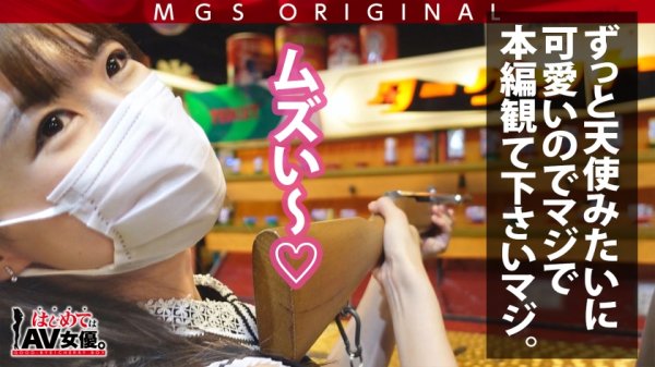 超超超かわい～～ッ！観れば絶対恋をする天使ちゃん！！東條なつvsウルトラ冴えない大学生童貞！！【今回のデートコース：[お台場]カフェ⇒ゲーセン⇒射的⇒観覧車】女優に丸投げ！リアルドキュメント・ガチンコSEX！