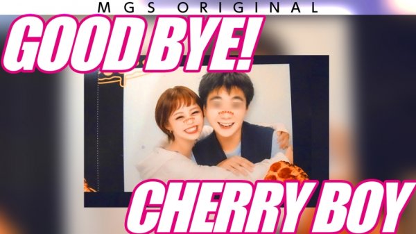 超大傑作ウルトラ神回！超ハートフルギャル・真矢みつきvsスーパー無垢(ピュア)童貞！！！【今回のデートコース：[小田原]カフェ⇒ゲーセン⇒海水浴】女優に丸投げ！リアルドキュメント・ガチンコSEX！