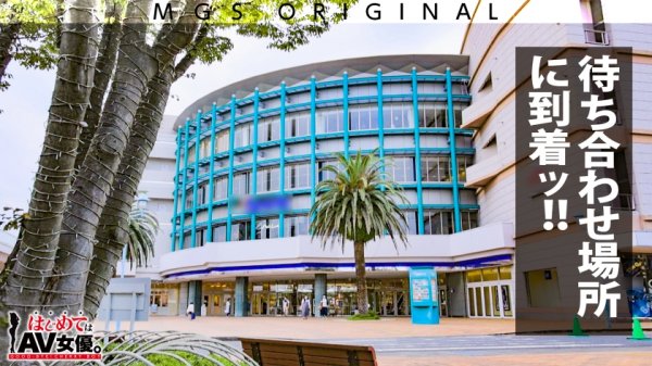 超大傑作ウルトラ神回！超ハートフルギャル・真矢みつきvsスーパー無垢(ピュア)童貞！！！【今回のデートコース：[小田原]カフェ⇒ゲーセン⇒海水浴】女優に丸投げ！リアルドキュメント・ガチンコSEX！