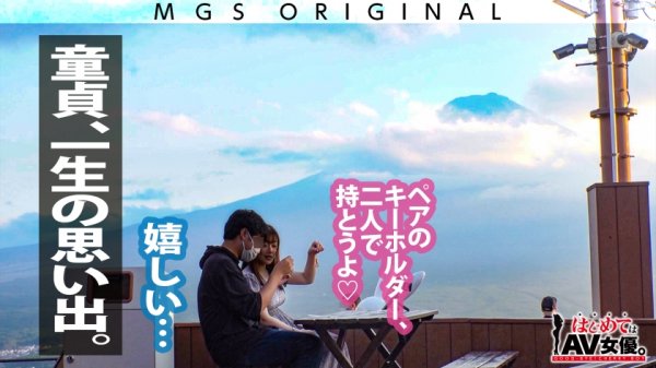 爆乳！Kカップ！！！小梅えなvs脇役(モブ)童貞！！！【今回のデートコース：[河口湖]スワンボート⇒ロープウェイ⇒散策】女優に丸投げ！リアルドキュメント・ガチンコSEX！