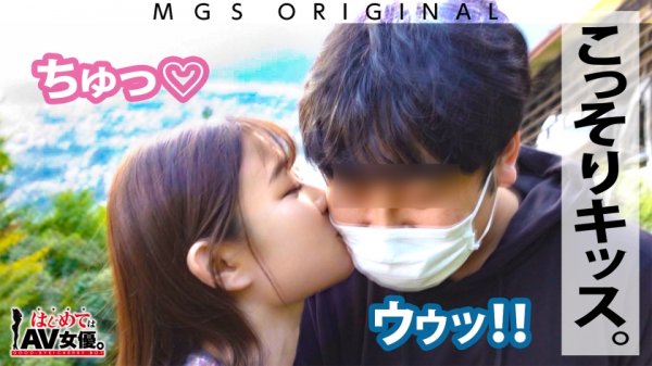 爆乳！Kカップ！！！小梅えなvs脇役(モブ)童貞！！！【今回のデートコース：[河口湖]スワンボート⇒ロープウェイ⇒散策】女優に丸投げ！リアルドキュメント・ガチンコSEX！