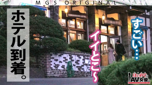 爆乳！Kカップ！！！小梅えなvs脇役(モブ)童貞！！！【今回のデートコース：[河口湖]スワンボート⇒ロープウェイ⇒散策】女優に丸投げ！リアルドキュメント・ガチンコSEX！