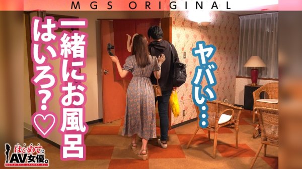 爆乳！Kカップ！！！小梅えなvs脇役(モブ)童貞！！！【今回のデートコース：[河口湖]スワンボート⇒ロープウェイ⇒散策】女優に丸投げ！リアルドキュメント・ガチンコSEX！
