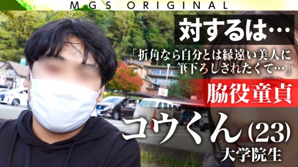 爆乳！Kカップ！！！小梅えなvs脇役(モブ)童貞！！！【今回のデートコース：[河口湖]スワンボート⇒ロープウェイ⇒散策】女優に丸投げ！リアルドキュメント・ガチンコSEX！