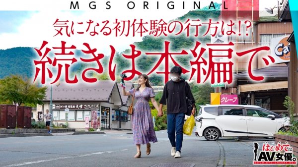 爆乳！Kカップ！！！小梅えなvs脇役(モブ)童貞！！！【今回のデートコース：[河口湖]スワンボート⇒ロープウェイ⇒散策】女優に丸投げ！リアルドキュメント・ガチンコSEX！