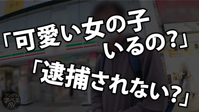 【天然美月】セックスのプロがハプニングバーに潜入取材！他人に見られるからこそ本当に興奮するセックス！【ハプニングバー初心者でもセックスできる方法(MGS動画限定！特典映像)】