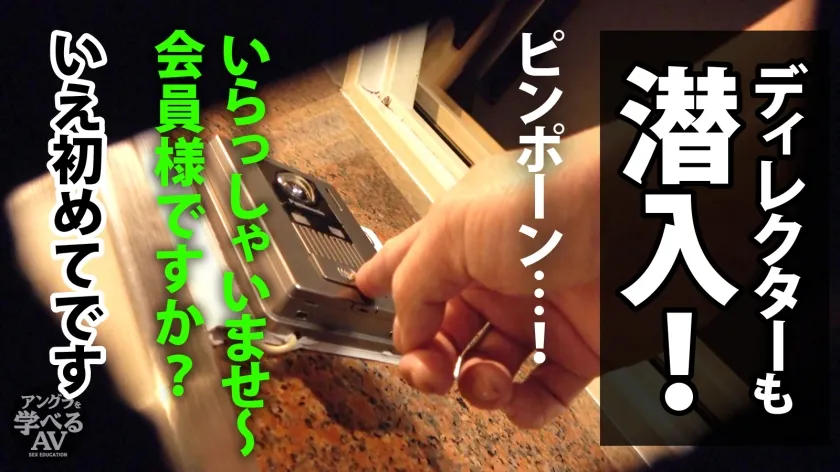 【天然美月】セックスのプロがハプニングバーに潜入取材！他人に見られるからこそ本当に興奮するセックス！【ハプニングバー初心者でもセックスできる方法(MGS動画限定！特典映像)】