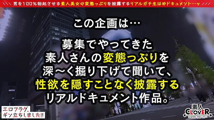 【吉岡ひより】『病気です！治療しなきゃ！！』腫れあがったペ●スをゴム手袋手コキ＆膣内で吐精！ドスケベな歯科助手はこれだけじゃ終わらない！【歯磨き→歯ブラシ乳首攻め→アナル舐め】とドンドン過激になるエロテクに再勃起！精巣カラカラになるまで搾り取る生膣性交2連戦！【エロフラグ、ギン立ちしました！#032】