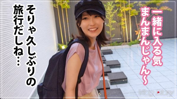 【天然美月】【個人撮影】みづきちゃん/22歳/彼氏に極秘オファー→カップルY●uTuberのテイで日光デートVlog撮影→そのまま露天風呂で濃厚SEX【彼女に内緒で発売】