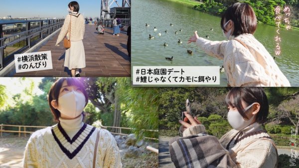 【早見なな】ショートカットが似合うななちゃん。ボーイッシュに見られるけど彼氏といるときは誰よりも乙女！！一晩中一緒にいられるのが久々でホテインして速攻イチャイチャ！！彼氏に気持ちよくなってほしいと奉仕力全開で乳首舐め！！2回戦もイキまくって精飲までしちゃう変態な一面も発見！！気持ちよくて潮も吹いちゃう。【素人カップルの横浜デート＆濃厚ハメ撮り】#007