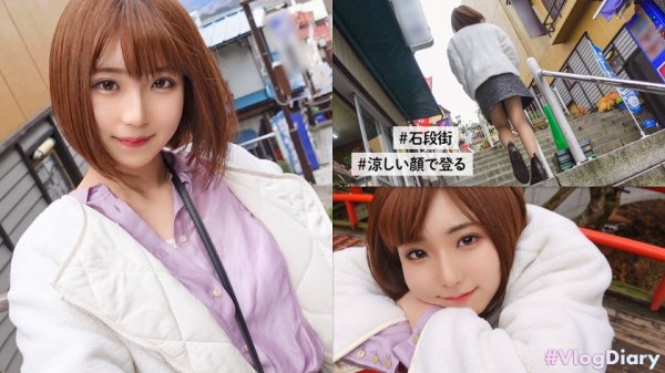 【春乃真奈美】【長身スレンダー美BODY！！】スラっとした美脚彼女まなみちゃんとまったり温泉デート！いざ旅館に着いて二人っきりになるとエロモード全開！！電マで連続イキしまくっちゃうスケベな生態を発見！知的で大人っぽいと思いきや、痴的なお姉さんでした。【カップルの伊●保温泉旅行VLOG＆濃厚ハメ撮り】#008