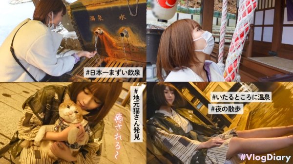 【春乃真奈美】【長身スレンダー美BODY！！】スラっとした美脚彼女まなみちゃんとまったり温泉デート！いざ旅館に着いて二人っきりになるとエロモード全開！！電マで連続イキしまくっちゃうスケベな生態を発見！知的で大人っぽいと思いきや、痴的なお姉さんでした。【カップルの伊●保温泉旅行VLOG＆濃厚ハメ撮り】#008