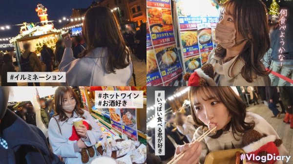 【伊東める】【あざとカワイイとはこの事。】アイドル級ルックスの彼女と横浜で食い倒れデート！なんでも美味しそうに食べる姿が可愛くてめっちゃいい子！めるちゃんのプリップリ桃尻の方が美味しそうだけど！【素人カップルの横浜デート＆濃厚ハメ撮り】#009