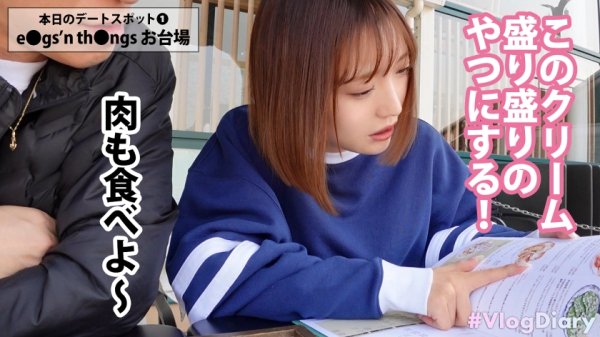 【日向理名】【顔面レベチ美少女はSEXもレベチ】デート中、逐一可愛い表情を見せてくれる彼女。当たり前のようにラブホ行って当たり前のようにセックス開始。これが彼氏特権ってやつですか。おいおいカラダ綺麗すぎ！透明感溢れすぎ！まん丸おっぱいにピンと勃ったピンク乳首がエッロ…舐めたいです！乳首横のホクロごと舐めたいです！！こんな可愛い顔でえっろいフェラ…俺だったら5秒も持たないね。ぐっちょりパン染み作るほど濡れやすい体質なのかピストン音もグチョグチョと粘度がすごいw【VlogDiary in ODAiBA】#011