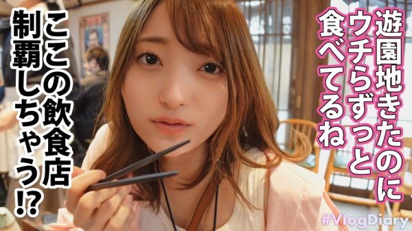 【中城葵】【ミニスカ生脚美少女JD！！！】スタイル抜群で明るい女子大生あおいちゃん！いい子なのが滲み出てて終始キュンが止まらん！お酒が入ると淫乱スイッチオン！！！シリーズ史上1位のエロカワフェラ顔！！「気持ちよさそうな顔大好き♪」と献身的にご奉仕しまくり！！ぷにっぷにの肉厚マ●コは相性抜群の彼氏チ●ポで連続絶頂！！！【VlogDiary #012】