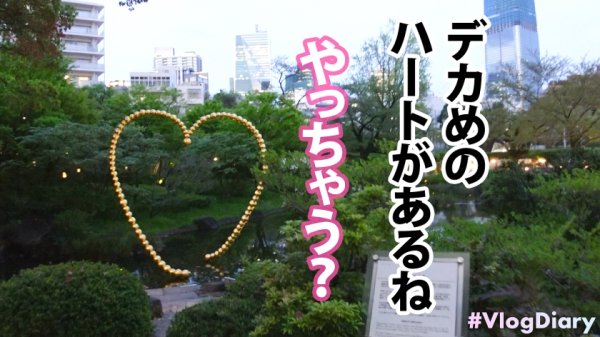 【一条えりか】【色白ムッチリFカップ彼女】美容部員の卵えりかちゃん！ツンデレな対応で焦る彼氏が微笑ましいwwでもデート後のH撮影で「見たことないくらい濡れてる」って言われて照れる顔が可愛すぎてこっちも我慢汁ダラダラwwwえりかちゃんってデートはツンデレだけどSEXはデレデレなんだね【VlogDiary #013】