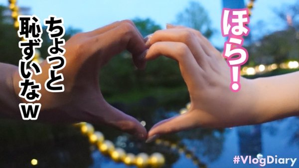 【一条えりか】【色白ムッチリFカップ彼女】美容部員の卵えりかちゃん！ツンデレな対応で焦る彼氏が微笑ましいwwでもデート後のH撮影で「見たことないくらい濡れてる」って言われて照れる顔が可愛すぎてこっちも我慢汁ダラダラwwwえりかちゃんってデートはツンデレだけどSEXはデレデレなんだね【VlogDiary #013】