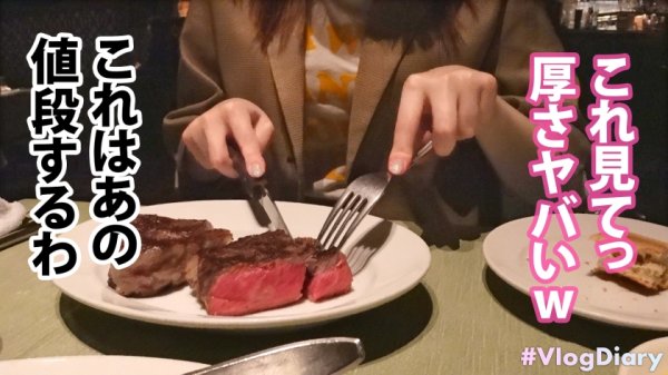 【一条えりか】【色白ムッチリFカップ彼女】美容部員の卵えりかちゃん！ツンデレな対応で焦る彼氏が微笑ましいwwでもデート後のH撮影で「見たことないくらい濡れてる」って言われて照れる顔が可愛すぎてこっちも我慢汁ダラダラwwwえりかちゃんってデートはツンデレだけどSEXはデレデレなんだね【VlogDiary #013】