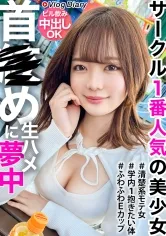 【橋本りこ】【ブラックアウトSEXにハマる19歳】サークル1モテる清楚美少女も一皮剥けば彼氏と生ハメパンパン！首●められて顔真っ赤、低酸素でイグイグとろけ顔wwwまだ酒も飲めない歳からこんなSEXしてたら心配になるわwww【VlogDiary #021】