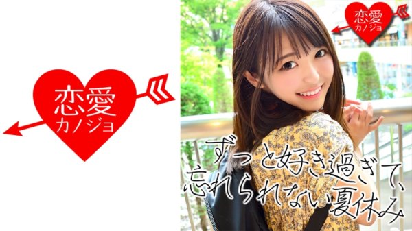 【天沢ゆきね】[流出]モデル・プライベートハメ撮り 裏映像