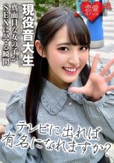 【河奈亜依】[初流出]学生ピアニスト 現役音大生 真面目な女の子がSEXにハマる瞬間 ハメ撮りデータ流出