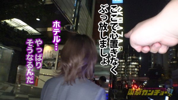 【丹羽すみれ】【命の次に大切な穴、捧げます】婚約者の借金200万返済のためにバスト90cmFカップの美人OLが急遽有給取得！白昼の浣腸＆人生初のアナル責め+パワーセックスで三途の川岸をさまよう殉愛篇。胸がアツい！アーーツイ！ツイ！ツイ！ 東京カンチョー03 すみれさん