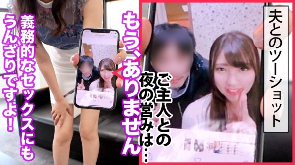 【 竹内夏希】【尻処女：人妻】夫の浮気で自暴自棄になったスレンダーBODY妻のお腹がぽっこり膨れるほど浣腸を注入、伴侶への未練を断ち切る中出し懇願、即日アナルSEXのハードプレイに肛門の限界を見た！