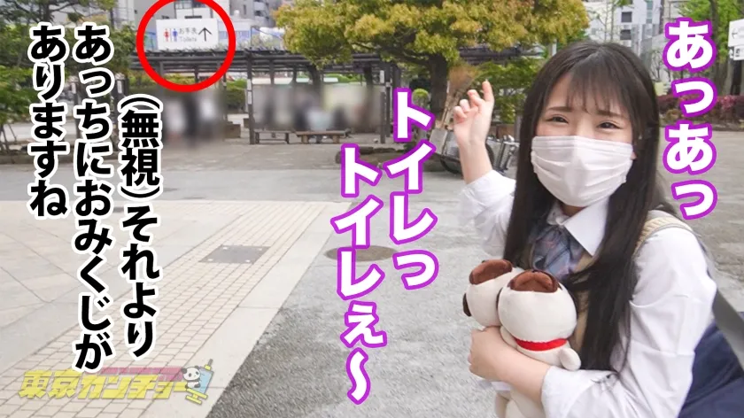 【鈴音杏夏】【キュアアナル誕生】尻穴に魅せられたミニマム可愛い変態女子。男のアナルを舐め回しに上京したはずが、逆に尻穴を弄ばれる展開に。初めての東京で初浣腸、初アナルSEX。東京カンチョー09きょうか(保育士の卵)【観れば必ずアナルでイカせられる！アナルセックスのプロが講義 初心者でもイカせられるアナルセックス(MGS動画限定！特典映像)】