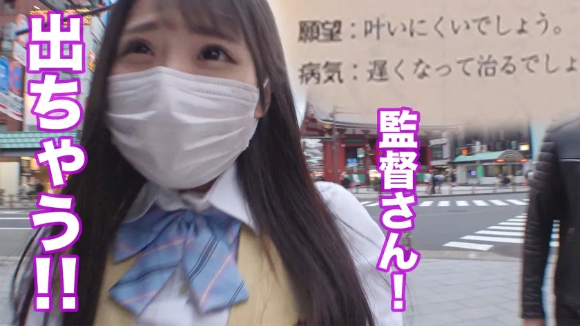 【鈴音杏夏】【キュアアナル誕生】尻穴に魅せられたミニマム可愛い変態女子。男のアナルを舐め回しに上京したはずが、逆に尻穴を弄ばれる展開に。初めての東京で初浣腸、初アナルSEX。東京カンチョー09きょうか(保育士の卵)【観れば必ずアナルでイカせられる！アナルセックスのプロが講義 初心者でもイカせられるアナルセックス(MGS動画限定！特典映像)】