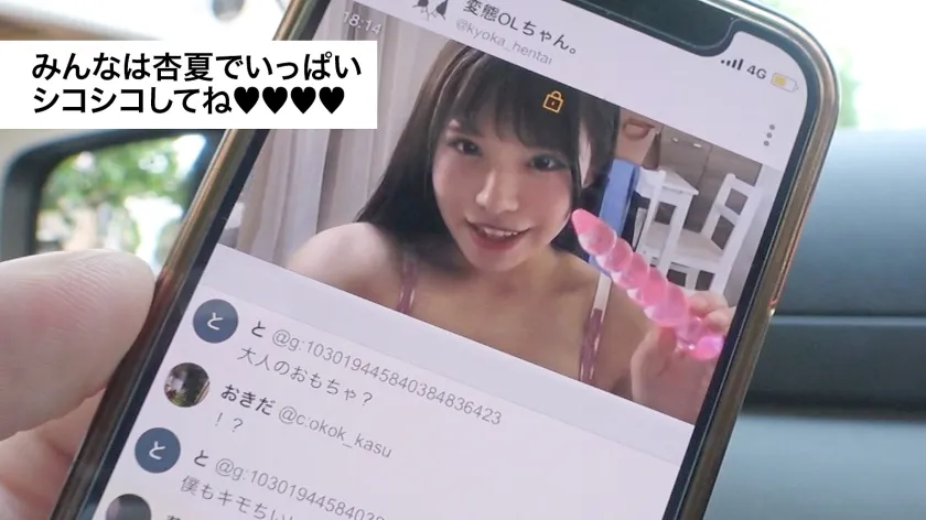 【鈴音杏夏】★アナル大好き★お昼はOL、ネット上では尻穴ストリーマー。今日も視聴者の期待に応える肛門拡張で趣味と実益を兼ねていたが、住所特定されてからのアナル●姦で彼女のアナルはガバガバに。嗚呼。 アナルクラブ001 お尻姫 杏夏