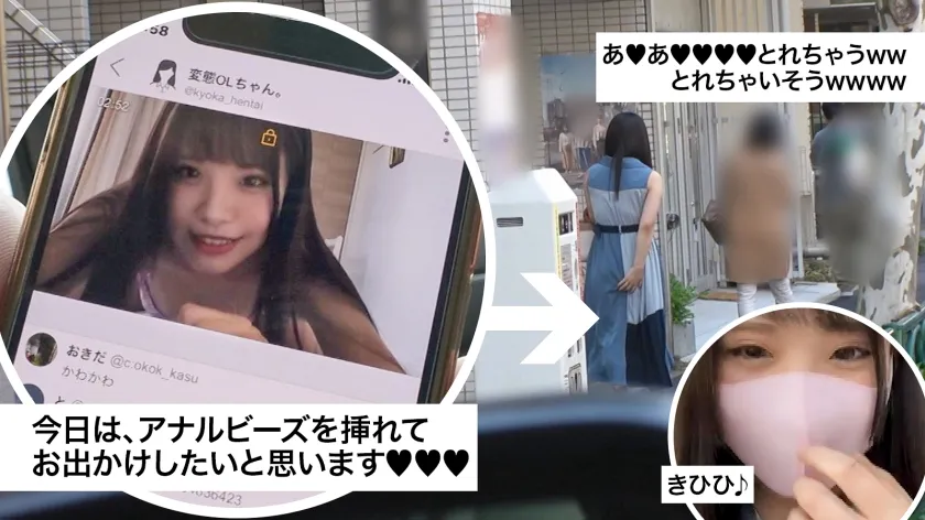 【鈴音杏夏】★アナル大好き★お昼はOL、ネット上では尻穴ストリーマー。今日も視聴者の期待に応える肛門拡張で趣味と実益を兼ねていたが、住所特定されてからのアナル●姦で彼女のアナルはガバガバに。嗚呼。 アナルクラブ001 お尻姫 杏夏