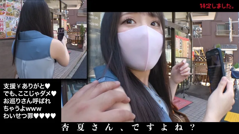 【鈴音杏夏】★アナル大好き★お昼はOL、ネット上では尻穴ストリーマー。今日も視聴者の期待に応える肛門拡張で趣味と実益を兼ねていたが、住所特定されてからのアナル●姦で彼女のアナルはガバガバに。嗚呼。 アナルクラブ001 お尻姫 杏夏