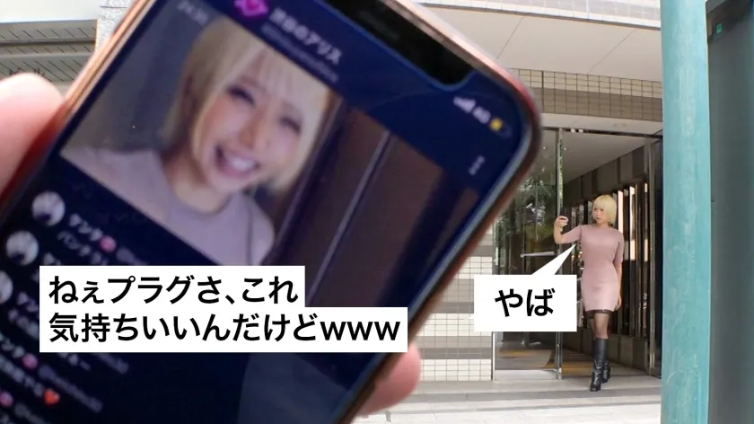 【乙アリス】【G乳+アナルローズ】巨乳ギャルの直腸がアナルSEXで引きずり出され真っ赤なバラのように咲き乱れる！膣圧をはるかに越える締め付けで肛門から中出しされた精子を絞り飛ばす離れ技に人体の神秘を見た！ アナルクラブ002 渋谷のアリス